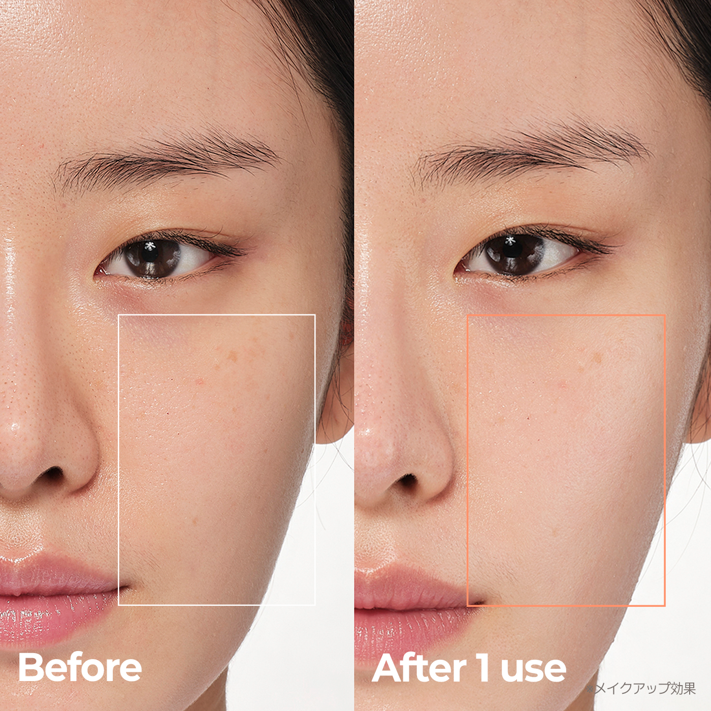 Before and After Image