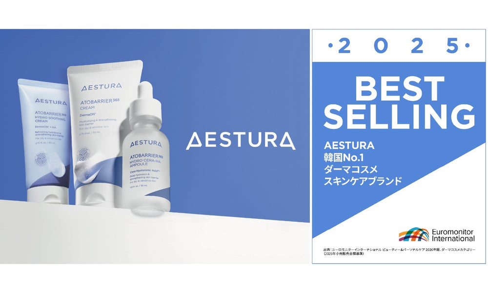 AESTURA、ユーロモニター調査で  「韓国No.1¹ダーマスキンケアブランド」に認定