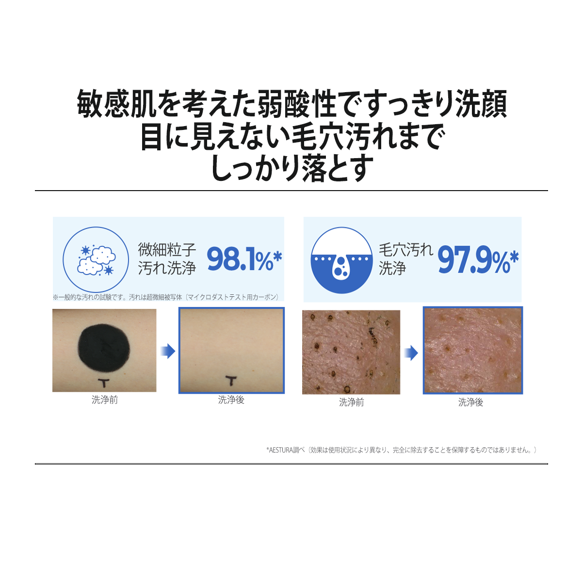 アトバリア365 ジェントルフォーミングクレンザー