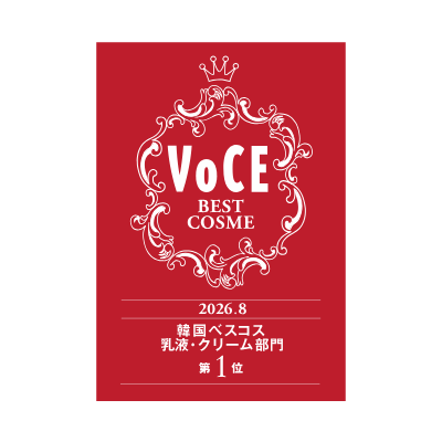 2026年8月期「韓国ベスコス」乳液・クリーム部門1位アトバリア365 クリーム